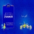 طراحی کارت ویزیت حرفه ای و خاص در قم در مجموعه سنترال گراف میتوان
