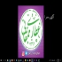 خدمات طراحی لوگو و بسته‌بندی خلاقانه و منحصر به فرد در شهرکرد در آژانس