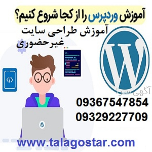 سایت های تبلیغ رایگان