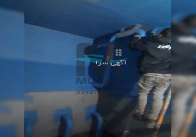 رنگ ضد آب در نمک آبرود با نانومولتیزو در تنکابن رنگ ضد آب در نمک آبرود