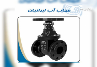 فروش شیر فلکه کشویی قیری در کرج کاربرد شیر کشویی چدنی زبانه قیری مناسب