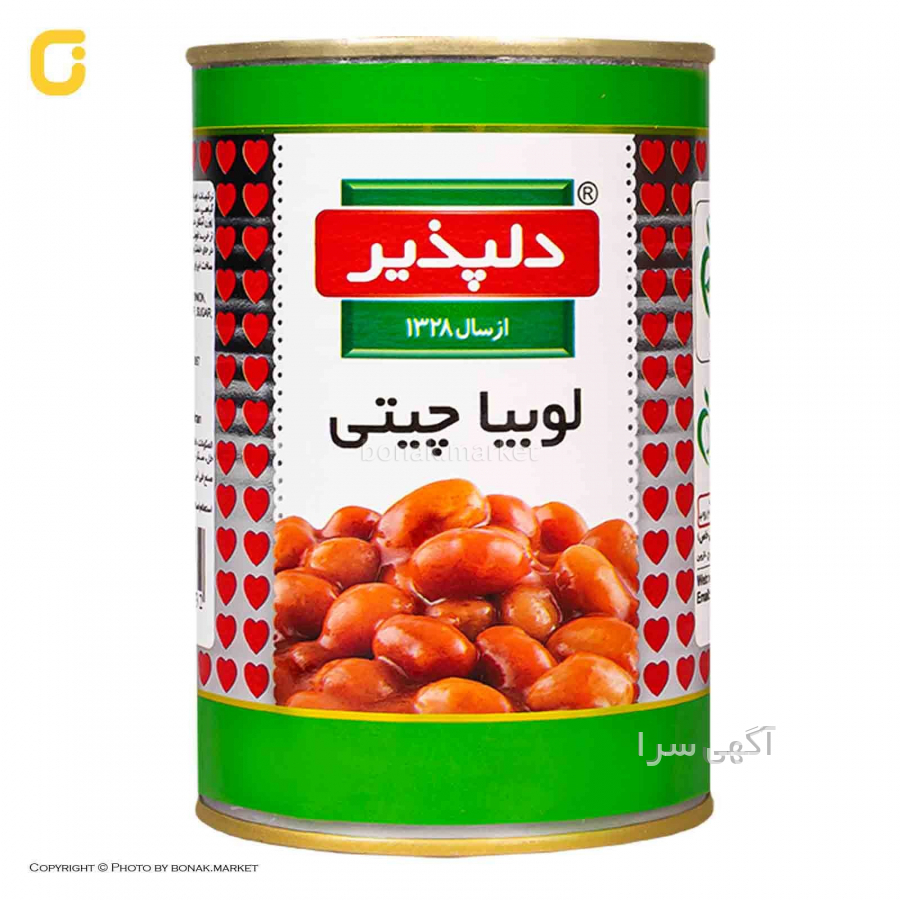 شماره مطب حسن صالح