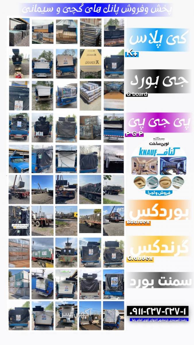 نمایندگی توزیع دیجی کالا