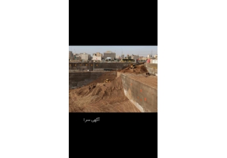 تخریب؛خاکبرداری وگودبرداری نعمتی خاکبرداری و گودبرداری نعمتی آماده