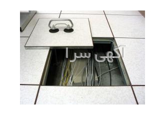 کف کاذب در خوزستان اهواز و ماهشهر طراحی فروش و اجرای انواع کف کاذب