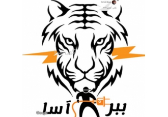 برقکار کرج سامانه درخواست برقکار فانولیک با سلام جهت خدمات زیر در استان