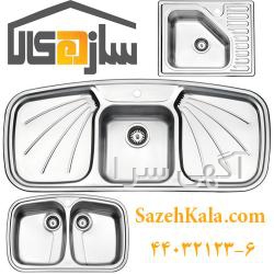 ضخامت سینک اخوان