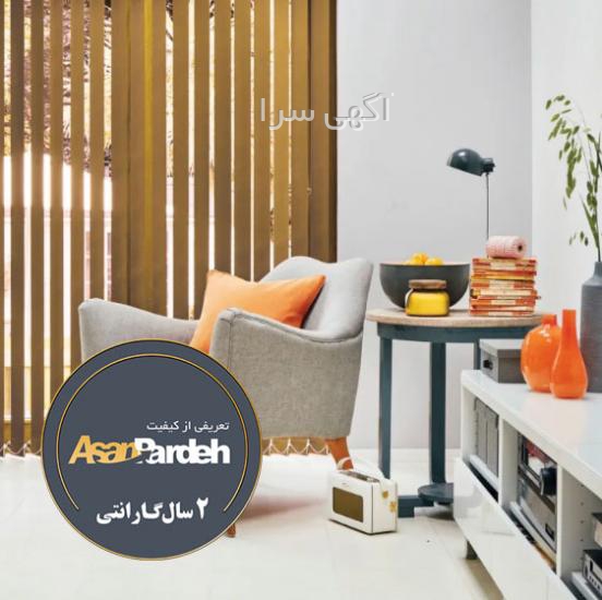 قیمت کرکره پارچه ای دیجی کالا
