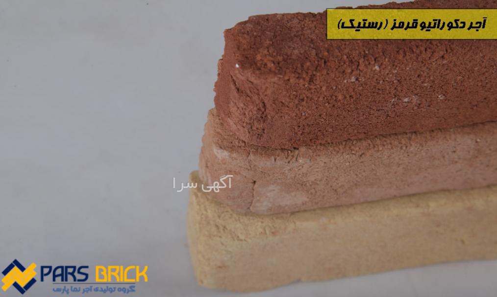 آگهی های نمای ساختمان