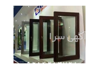 فروش ویژه درب و پنجره دوجداره گروه مهندسی بنا سازه با بیش از 7 سال