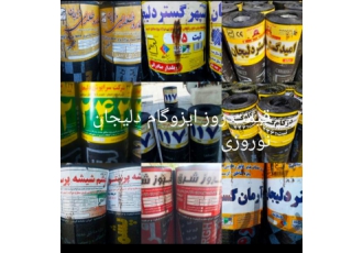 ایزوگام آسفالت قیرگونی