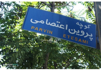۱۵۰۰متر زمین ویلایی در مشهد زیر فی 1500متر در مشهد فقطو فقط 550م تومان