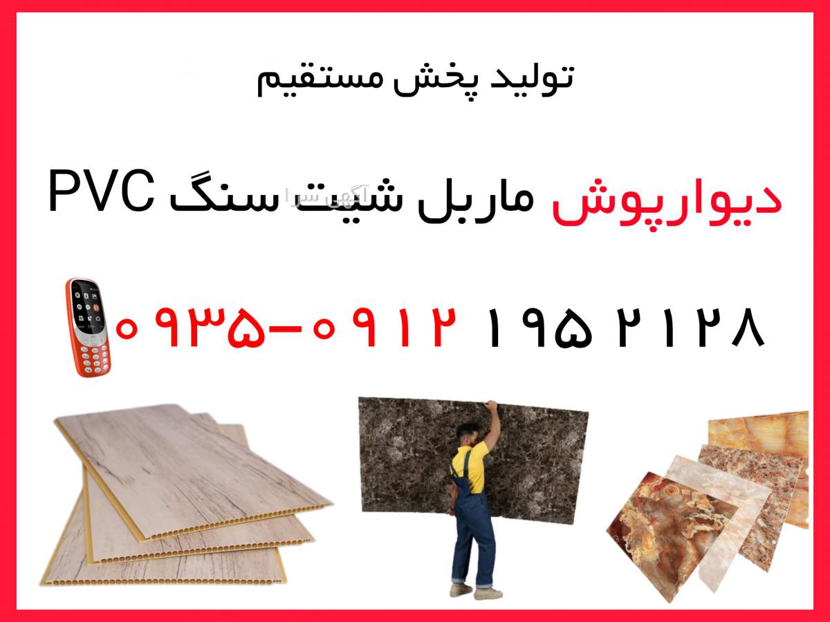 قیمت ماربل شیت دیجی کالا