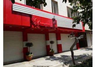 اجرای نمای کامپوزیت//نمای چوب// ورق // شیدر // مشاوره رایگ?