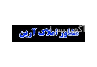 پیمانکاری ساختمان ارین شمال