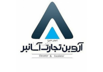 تعمیر و سرویس آسانسور شرکت فنی مهندسی آروین تجارت آسانبر ↩عضو رسمی