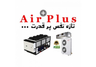 سیستم های تهویه مطبوع ارایه مشاوره رایگان قبل از خرید پشتیبانی و خدمات