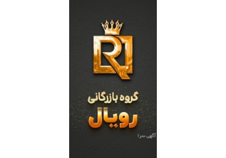 تولید کننده کاشی و سرامیک