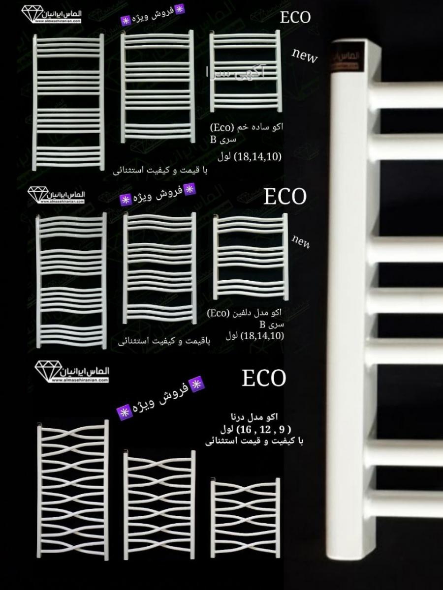 اندازه گیری لباس