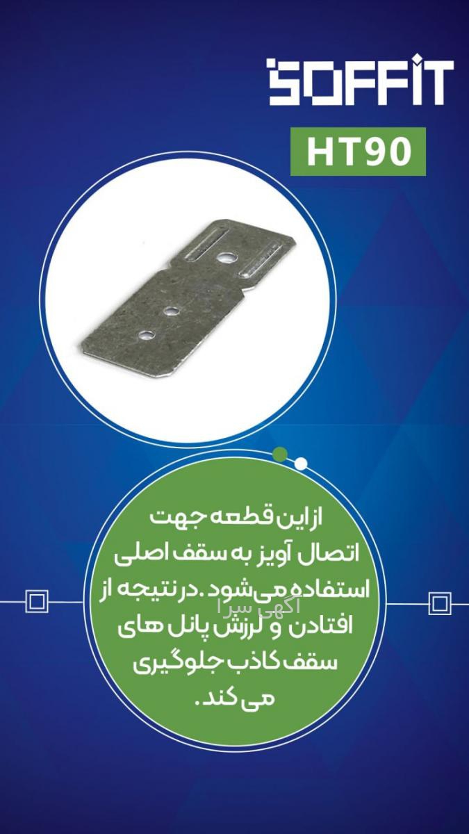 آگهی بازرگانی جدید