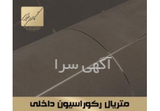طراحی دکوراسیون گالری طلایی
