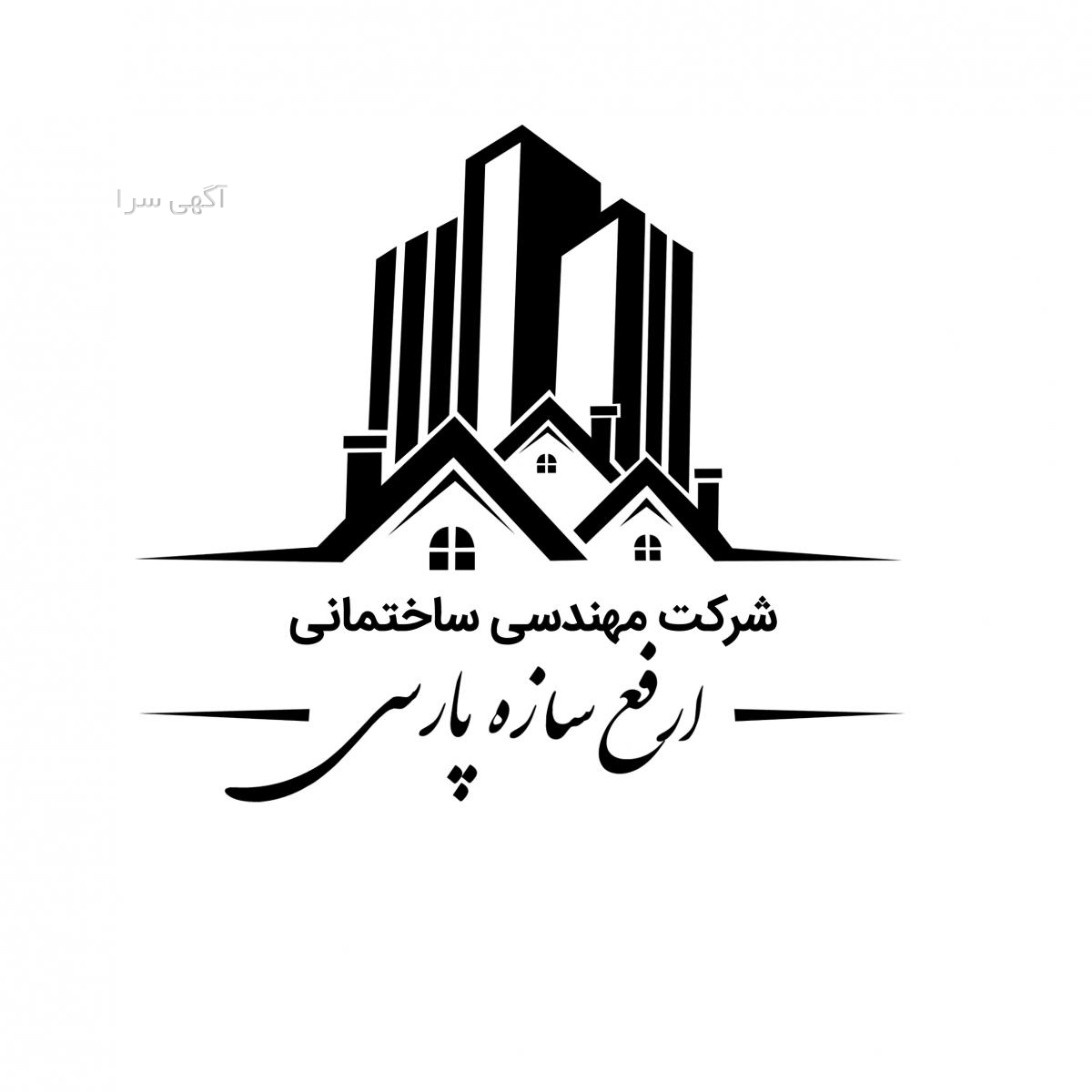 اگهی استخدام ظفر