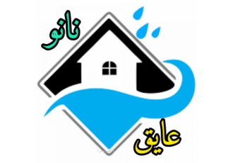 عایق نانو نشت گیری اجرای عایق نانو برای استخر بدون نیاز به ایزوگام