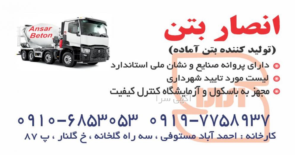 خرید تجهیزات آزمایشگاه بتن
