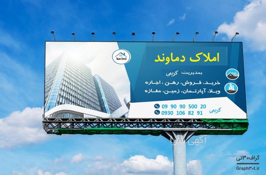 کرج حصارک پایین