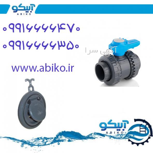 تجهیزات جانبی