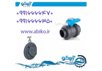 شیرآلات پیمتاش با بهترین قیمت در فروشگاه آبیکو