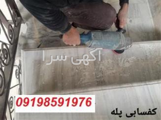 زدن آگهی رایگان در دیوار