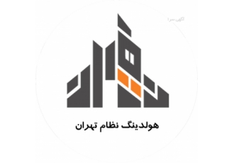 مجری حقوقی مجری ذیصلاح حقوقی بدون واسطه در همه متراژ های بالای 2000 متر