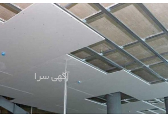 کنافکاری و سقف کاذب پارسیان با سلام و درود کناف کاری سقف کاذب ورابتیس