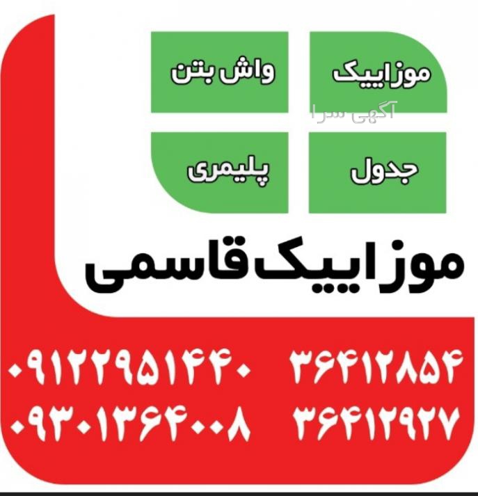 دیجی کالا فرش فانتزی