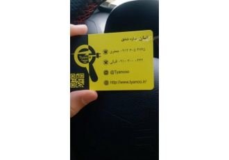 تست چاه ارت بازرسی و انجام تست دوره ای و تهیه گزارش توسط افراد کار