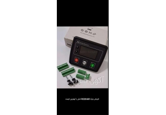 تابلو برق تخصصی برای دیزل ژنراتورها در گلپایگان با افتخار ارائه دهنده