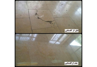 کفسابی ونماشویی کفسابی ونماشویی مرادی ساب سنگ با لقمه های ایتالیایی