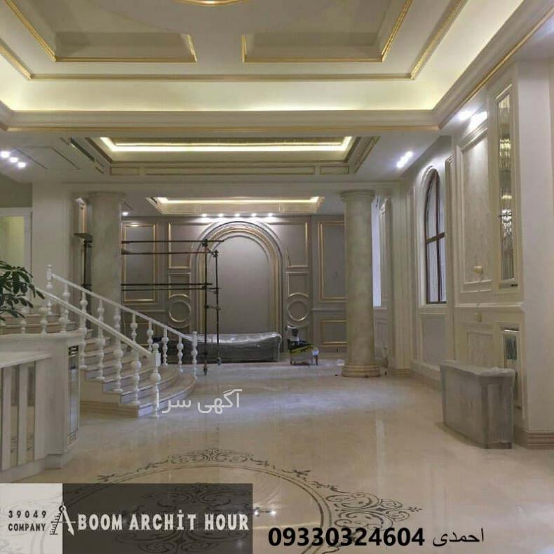 آگهی لوازم دست دوم