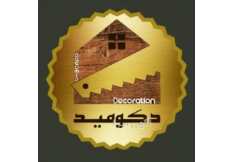 خدمات سی ان سی چوب و ام دی اف کلیه خدمات سی ان سی چوب و ام دی اف