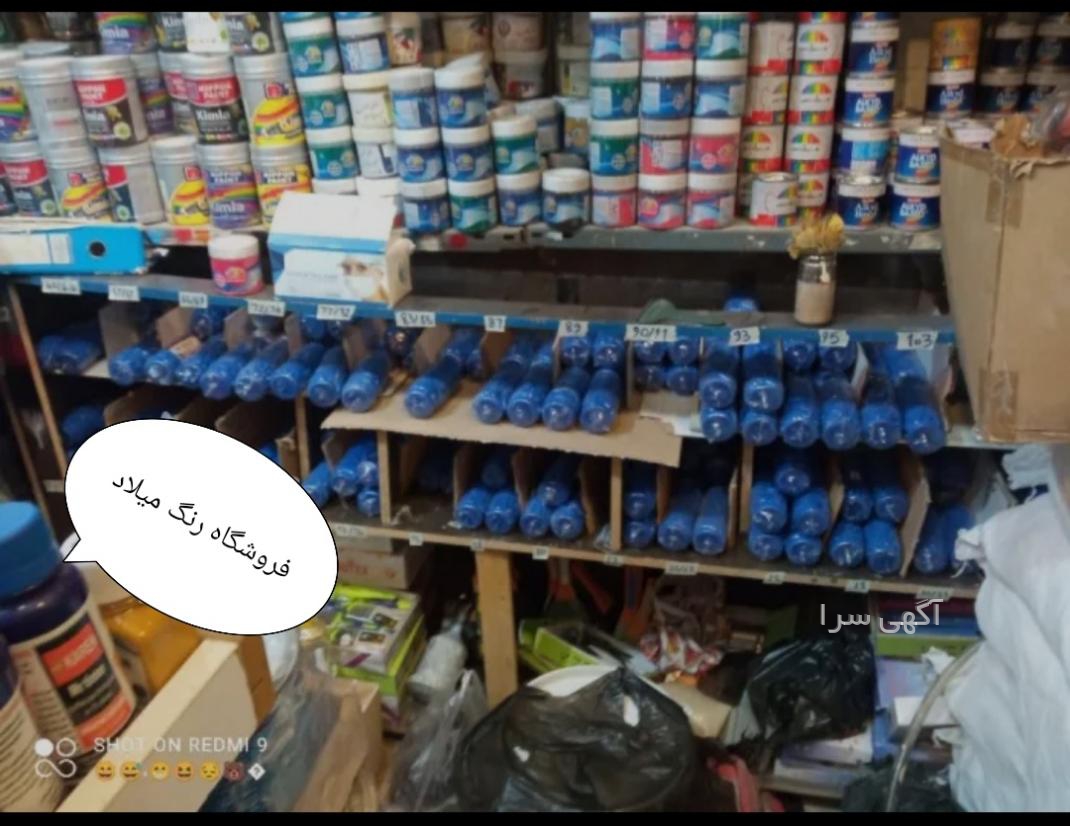 غلطک طرح دار دیجی کالا