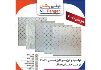 تایل پی وی سی پخش عمده و جزیب انواع تایل pvc 8میل سنگین کیفیت uvعالی