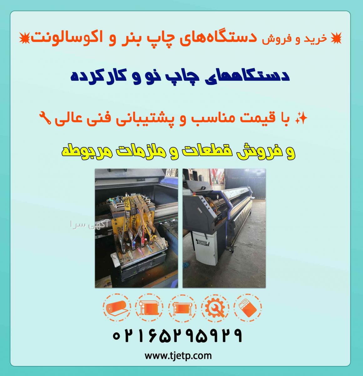 شرایط اقساط دیجی کالا