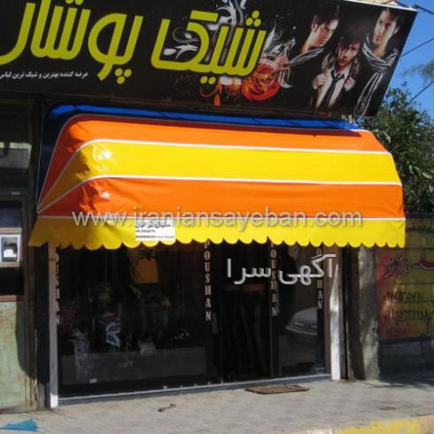 خدمات ایرانسل