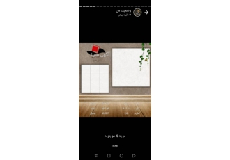 کاشی رویال ایران فروش کاشی و سرایک رویال مرکز پخش انواع کاشی و سرامیک