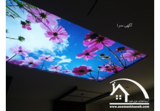 سقف کشسان آسمانخانه خرّم فضا quot زیبایی و خاص بودن فضای خود را از ما