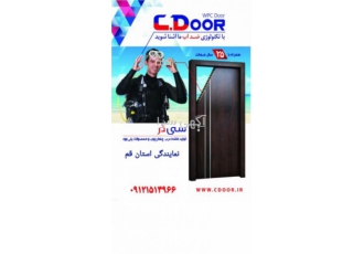 درب پلی وود