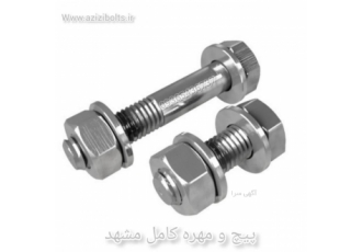 پیچ ومهره کامل مشهد / پیچ و مهره کامل اسانسور مشهد فروشگاه پیچ و مهره