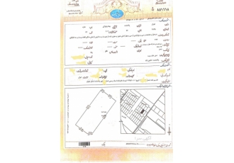 فروش زمین مسکونی فروش زمین مسکونی دارای سند تک برگ با موقعیت عالی آماده