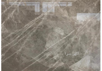 سنگ اسلب پرشین